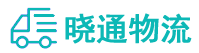 成都到金湾区物流公司
